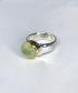 Preview: Prehnit Ring